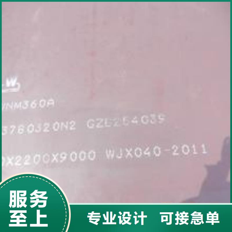 耐磨板合金板工厂采购
