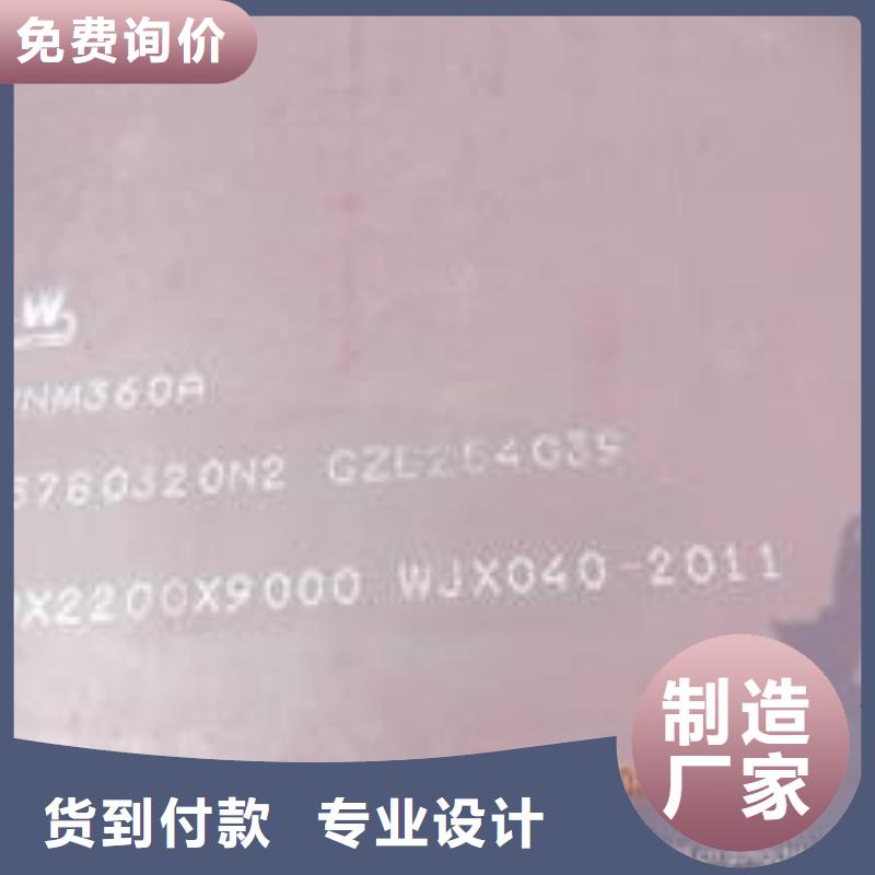耐磨板锅炉容器板极速发货