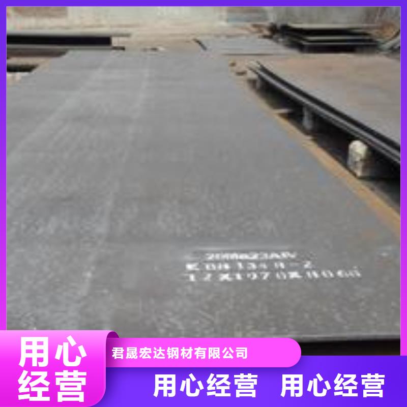 耐磨板耐候板符合行业标准