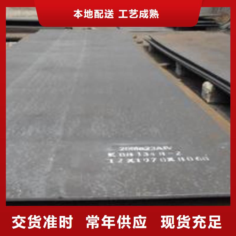 耐磨板船板设计合理
