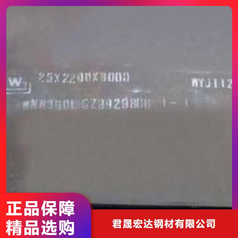 耐磨板桥梁板诚信可靠