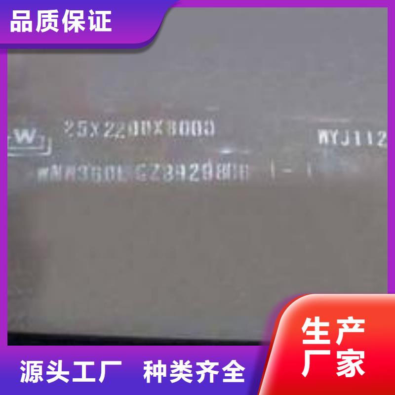 耐磨板,锅炉容器板源厂直接供货