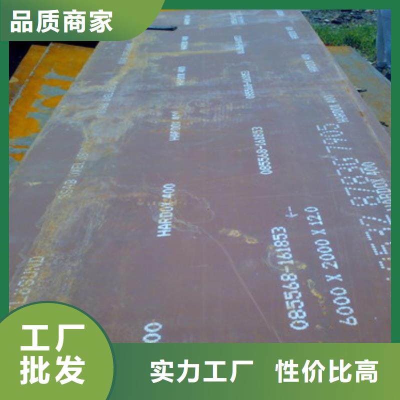 耐磨板桥梁板诚信可靠