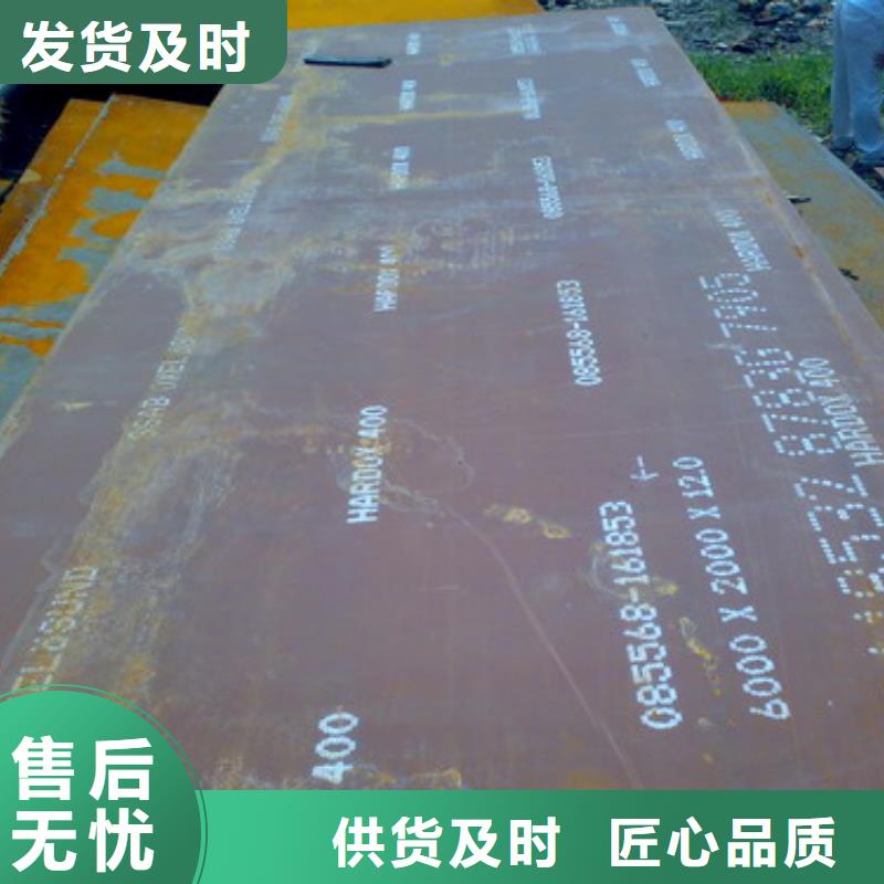 【耐磨板】,高强板现货品牌大厂家