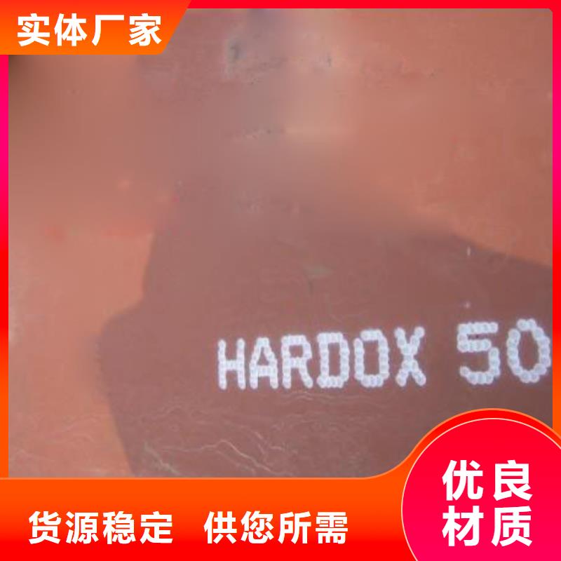 耐磨板专业完善售后