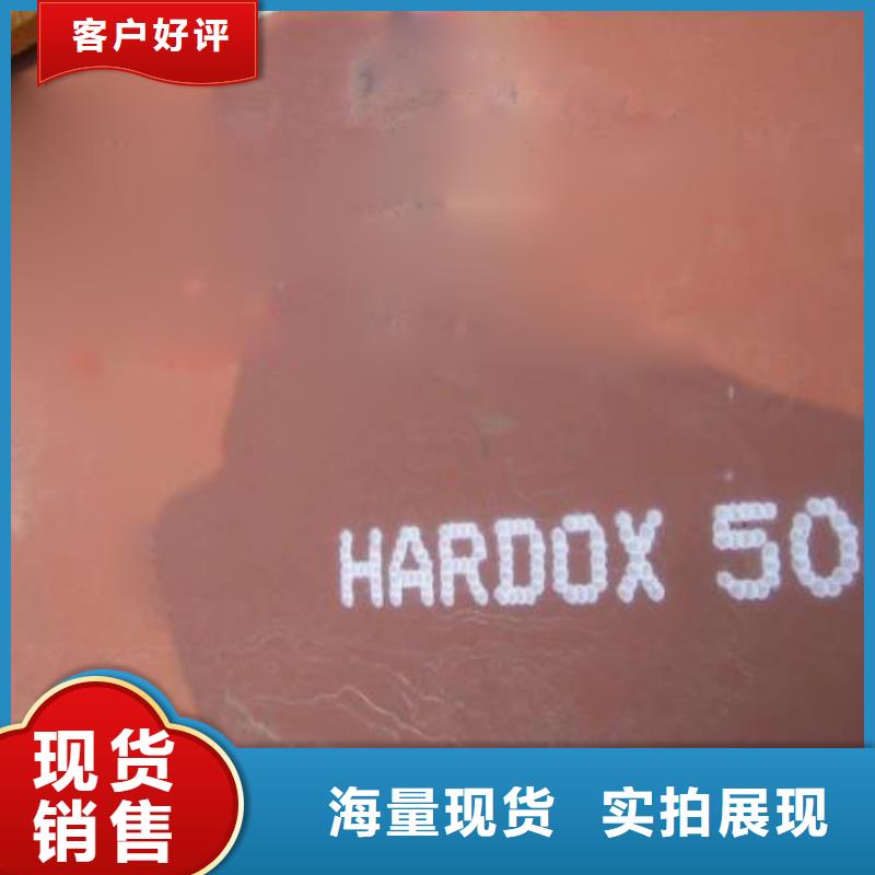 【耐磨板】合金板优选货源