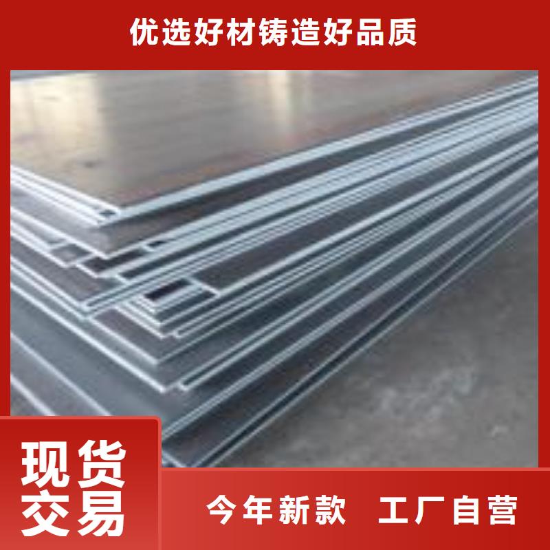 【耐磨板】合金板您身边的厂家