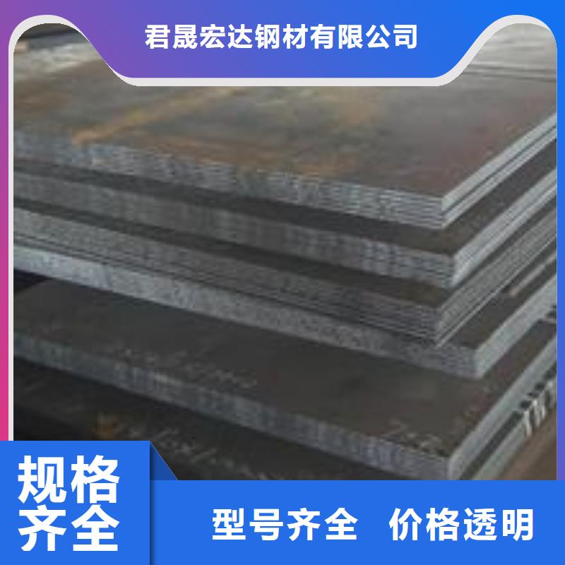 耐磨板-船板实拍品质保障