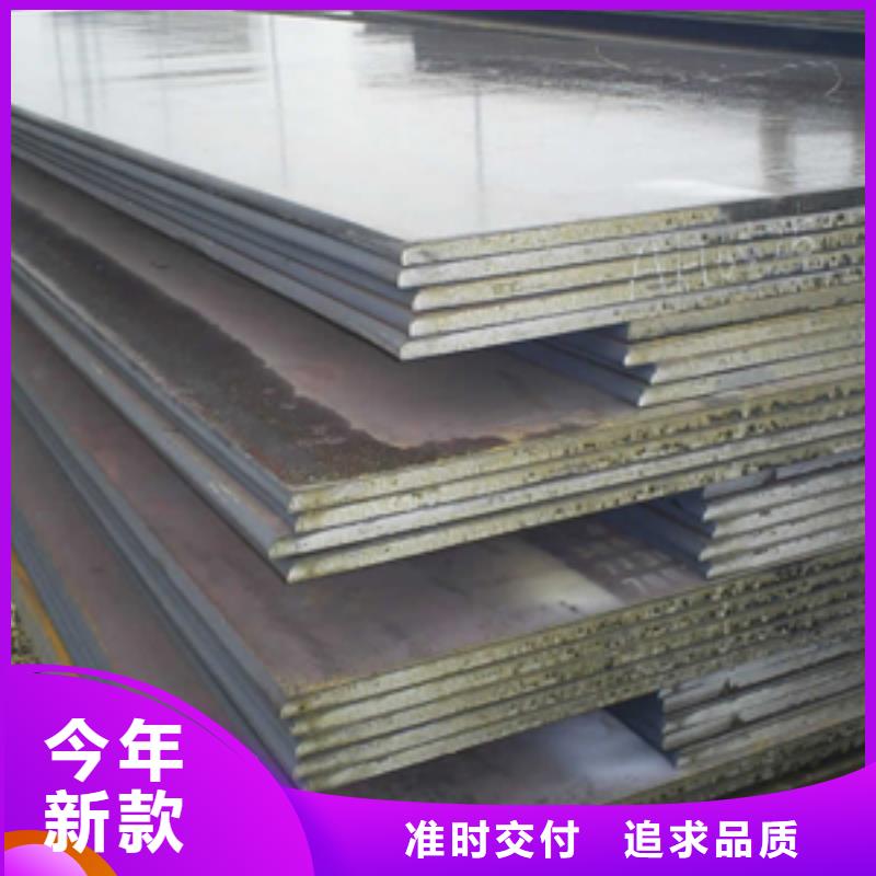 耐磨板耐候板真材实料加工定制