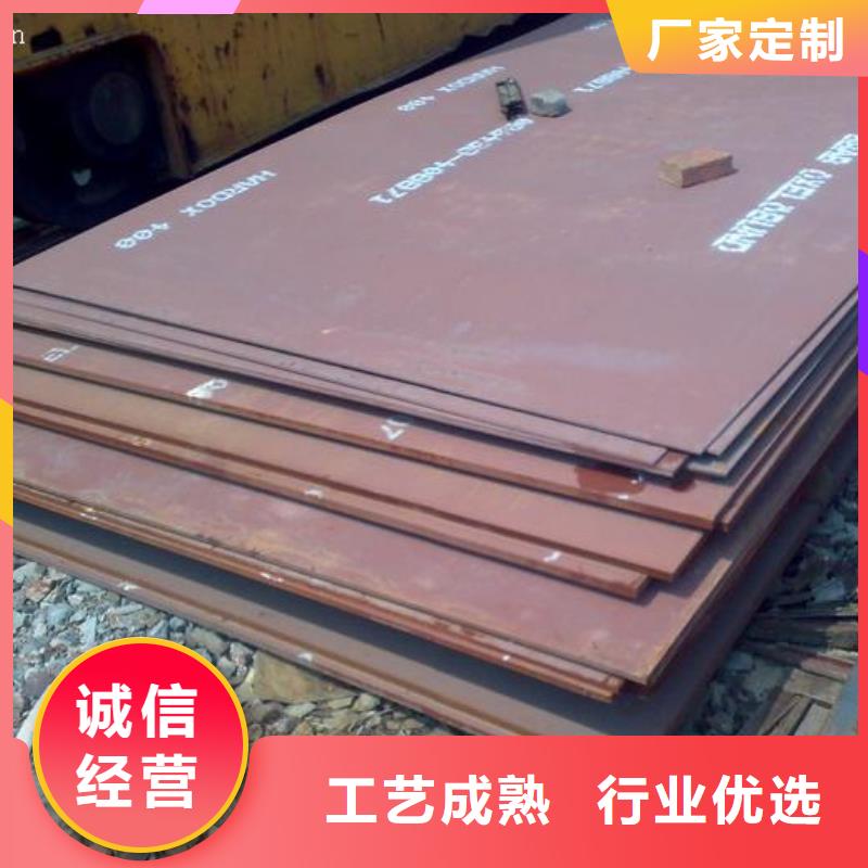 耐磨板高强板现货现货快速采购