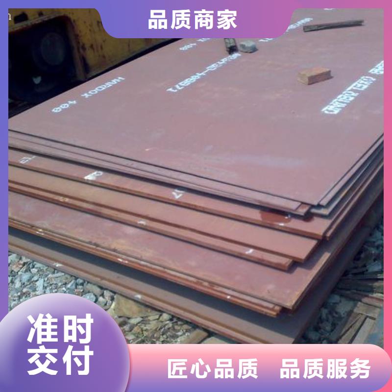 耐磨板品质可靠