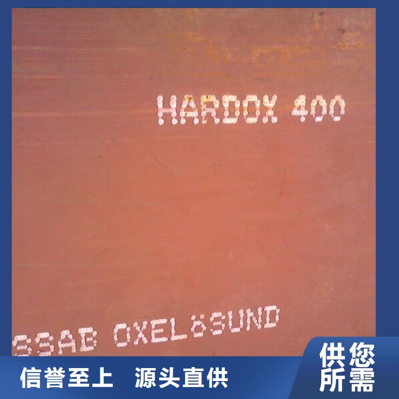 【耐磨板】锅炉容器板省心又省钱