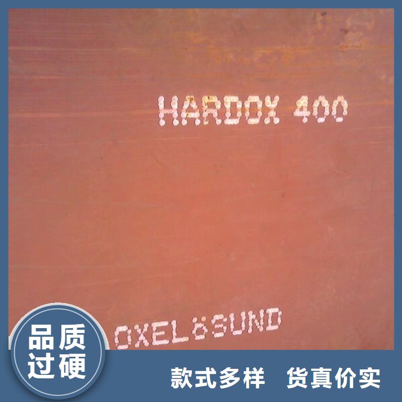耐磨板定制不额外收费