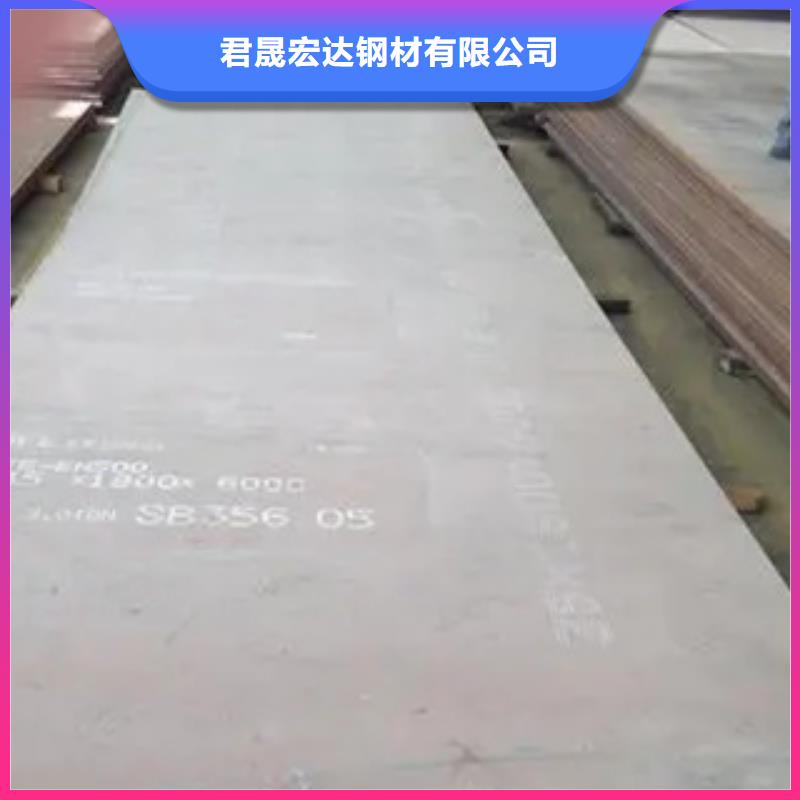 耐磨板耐候板生产厂家精品选购