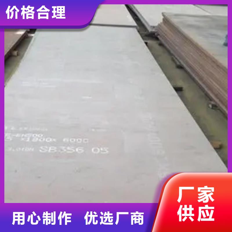 耐磨板高建板详细参数