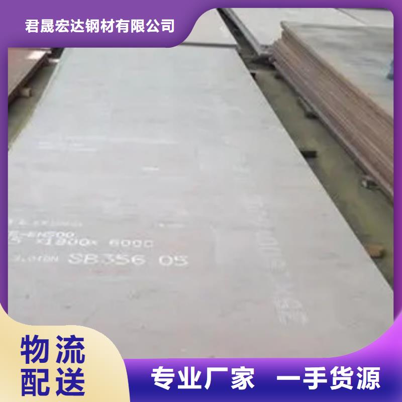 【耐磨板】锅炉容器板匠心工艺