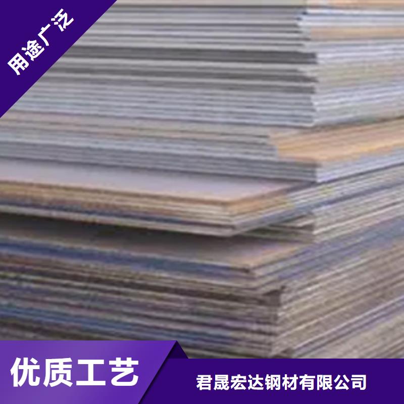 【耐磨板】合金板优选货源