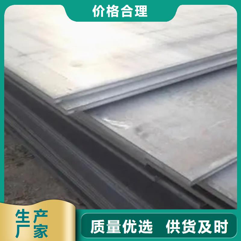 耐磨板耐候板N年专注