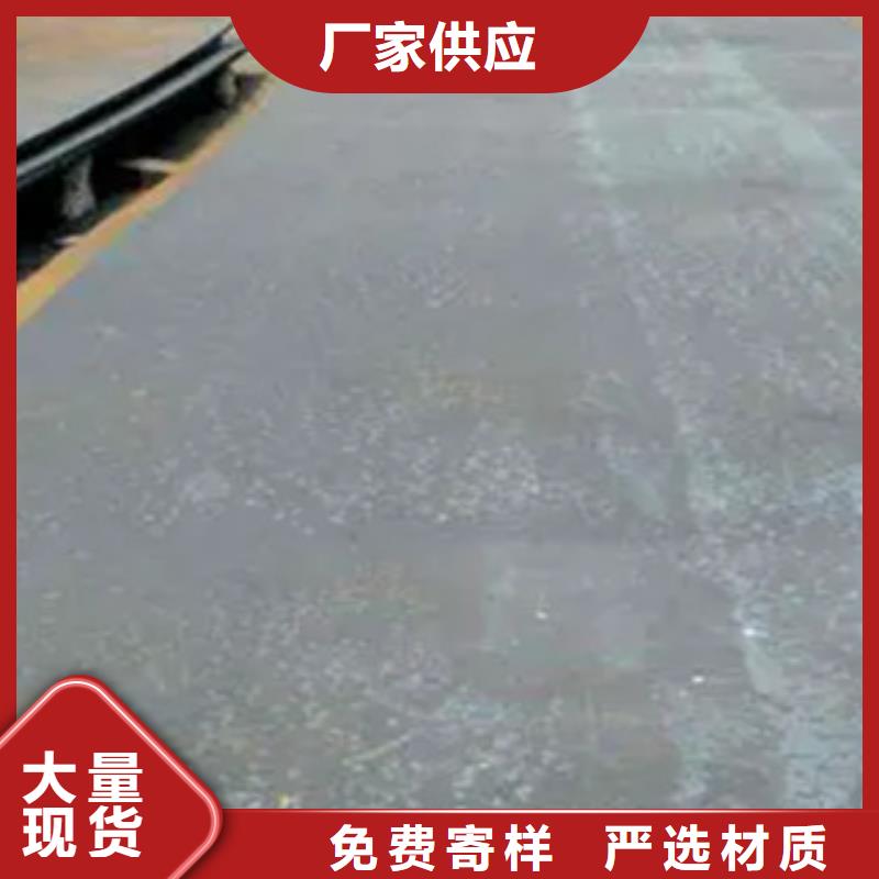 【耐磨板】锅炉容器板匠心工艺