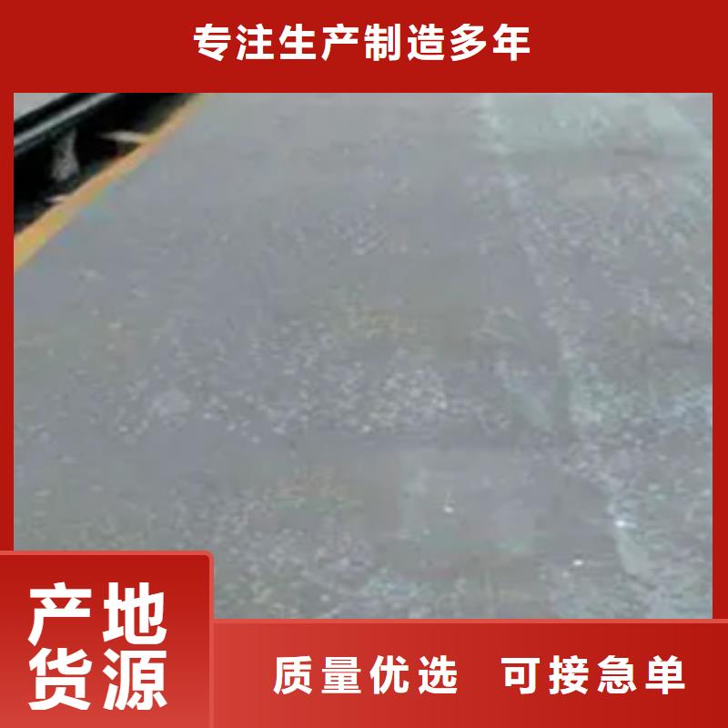 耐磨板低合金板免费安装