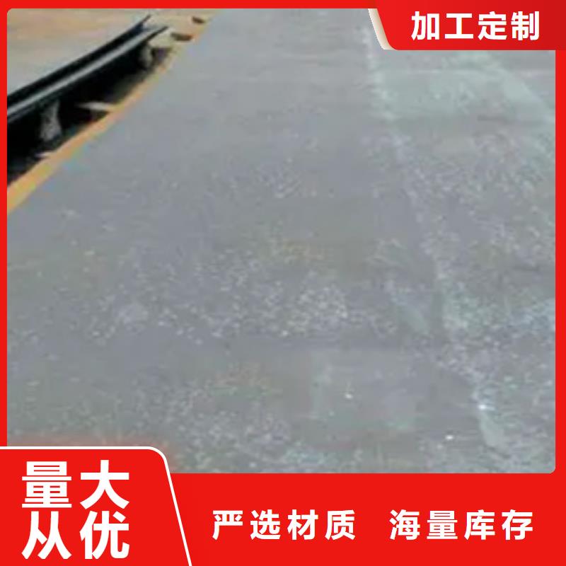 耐磨板-合金板厂家直销放心