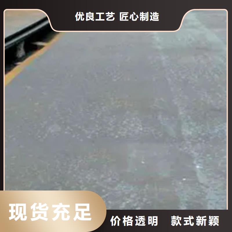 耐磨板耐候板符合行业标准