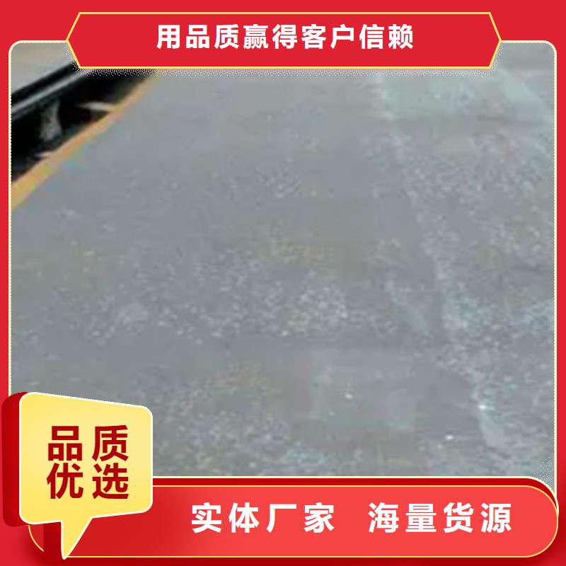 耐磨板耐候板符合行业标准