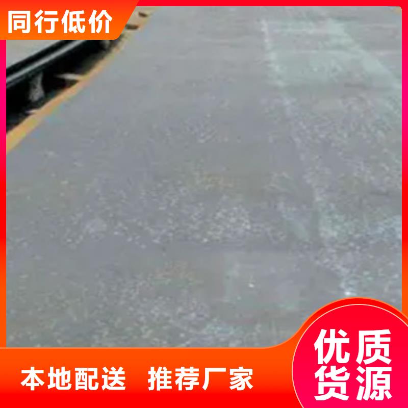 耐磨板锅炉容器板认准大品牌厂家