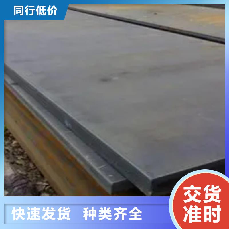 【耐磨板】,锅炉容器板丰富的行业经验