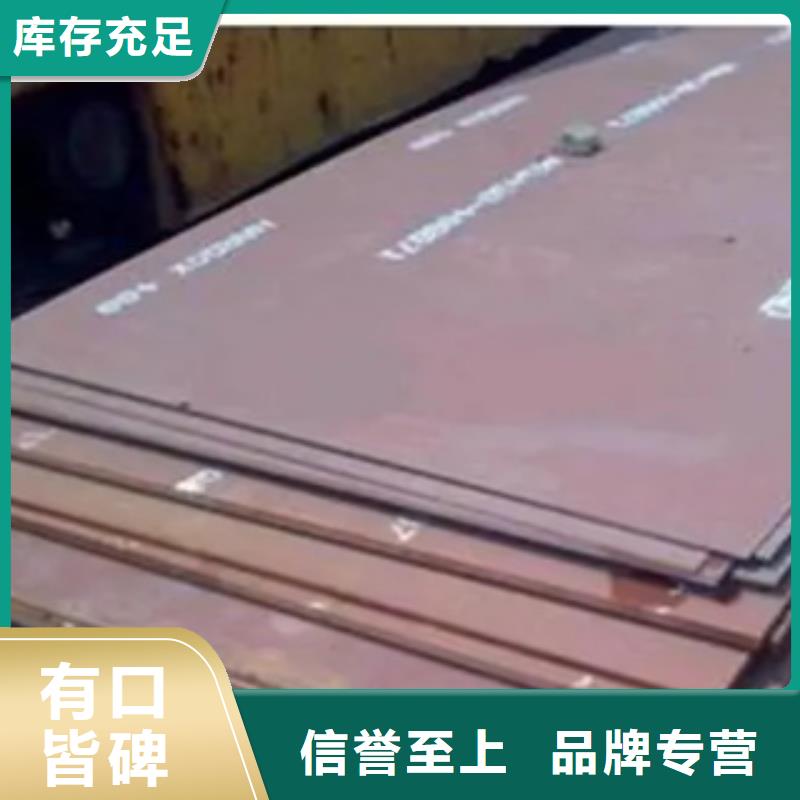 耐磨板桥梁板诚信可靠