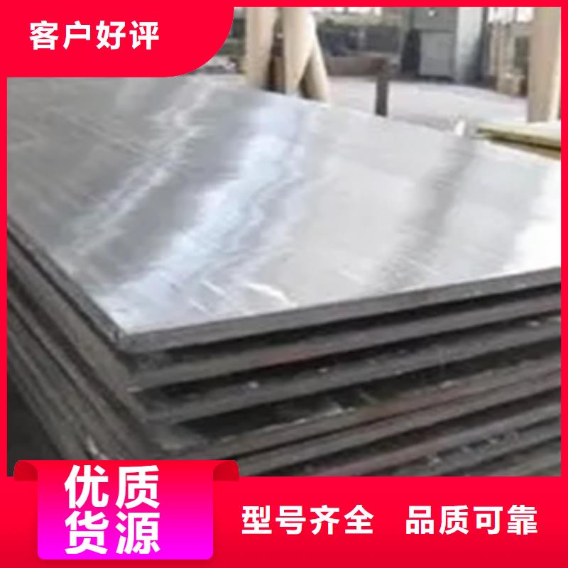 耐磨板耐候板生产厂家精品选购