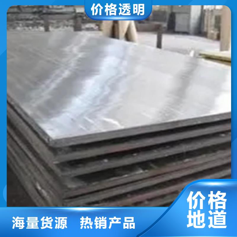 耐磨板低合金板免费安装