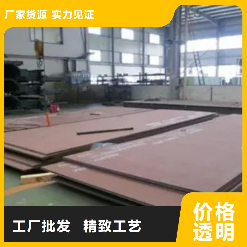 耐磨板-船板实拍品质保障
