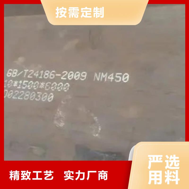 耐磨板桥梁板诚信可靠