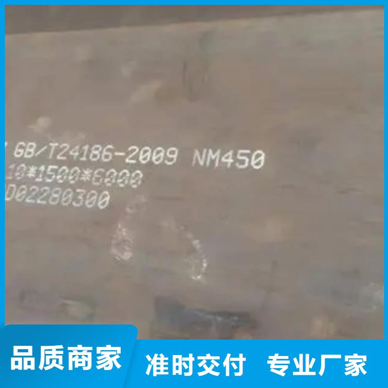 耐磨板【耐候板】工厂价格