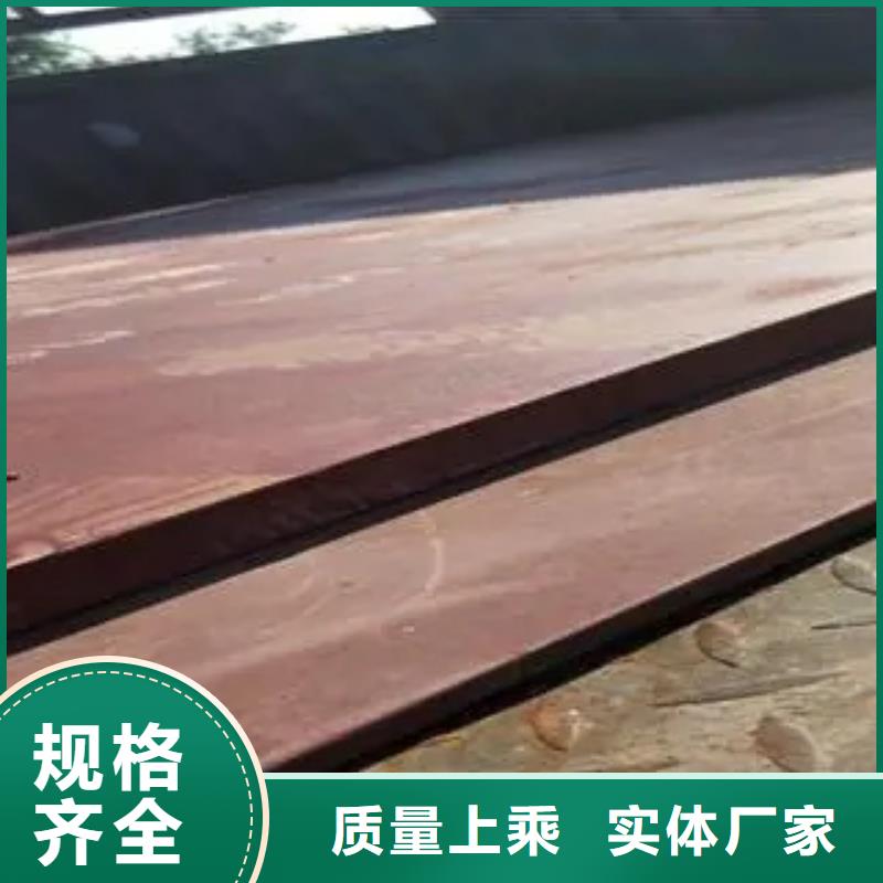 【耐磨板船板就近发货】