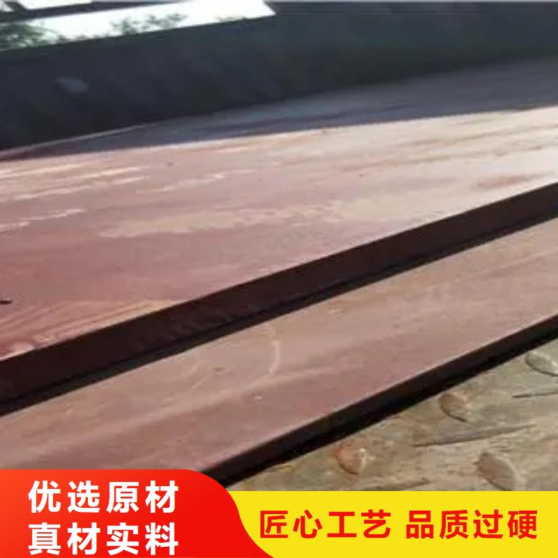 耐磨板耐候板符合行业标准