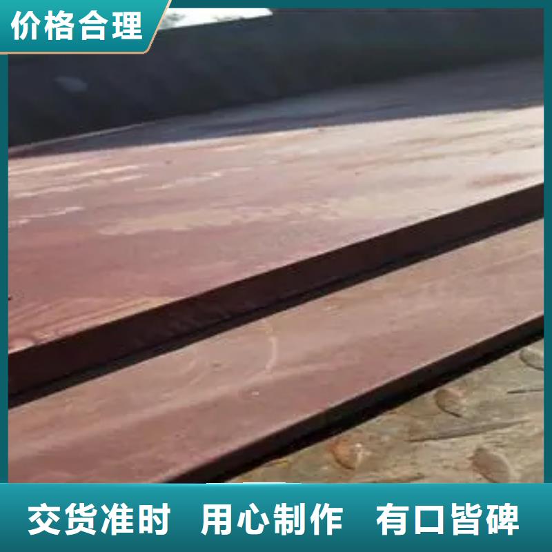耐磨板高强板现货现货快速采购