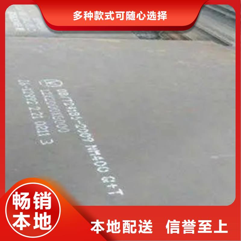 耐磨板专业供货品质管控