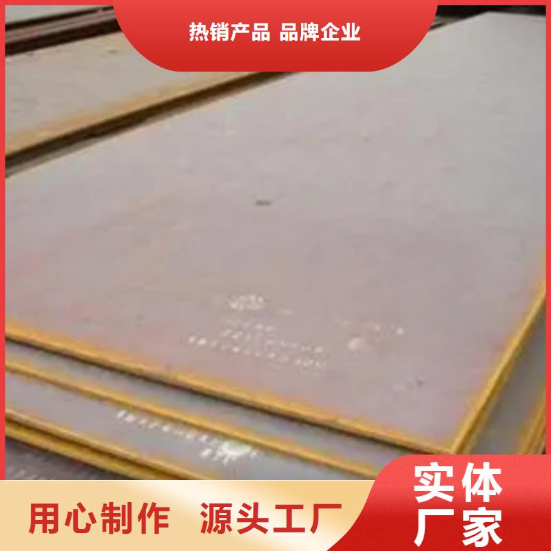 耐磨板低合金板免费安装