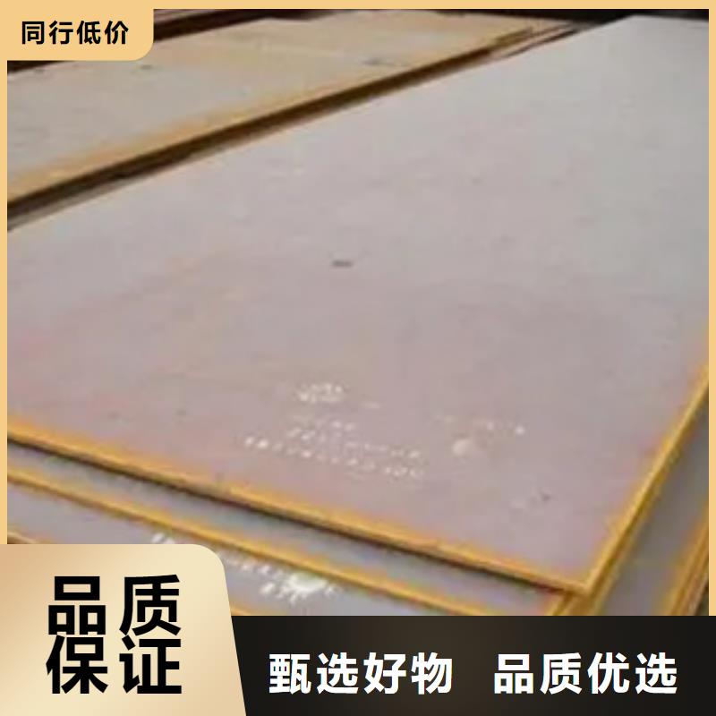 耐磨板-合金板厂家直销放心