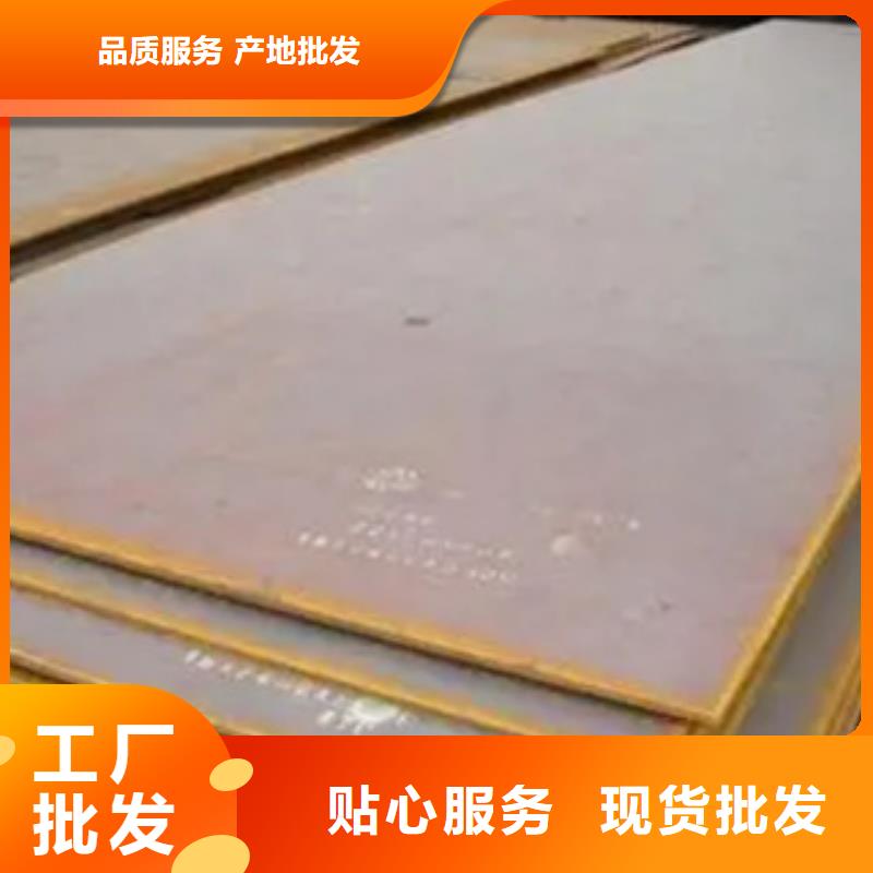 【耐磨板】船板严格把控质量
