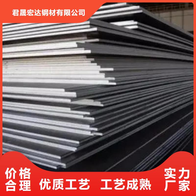 【耐磨板】锅炉容器板来图来样定制