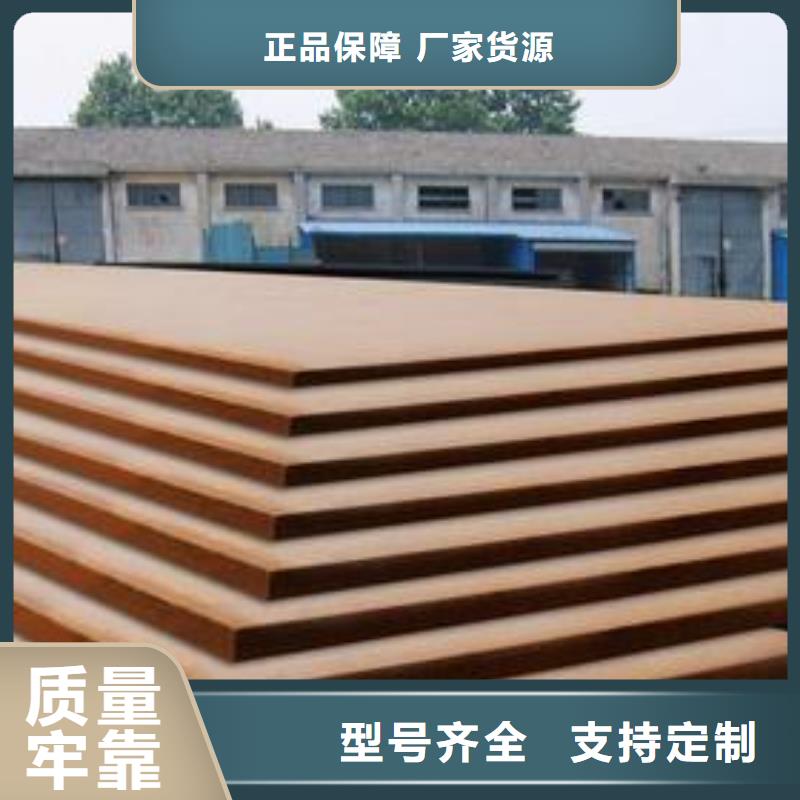 高建钢板耐磨板产地批发