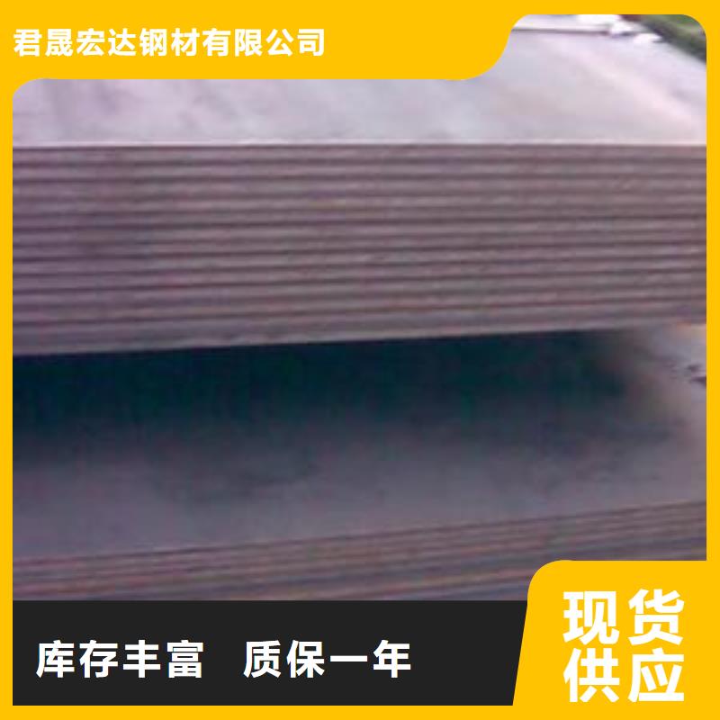 高建钢板耐候板物流配送