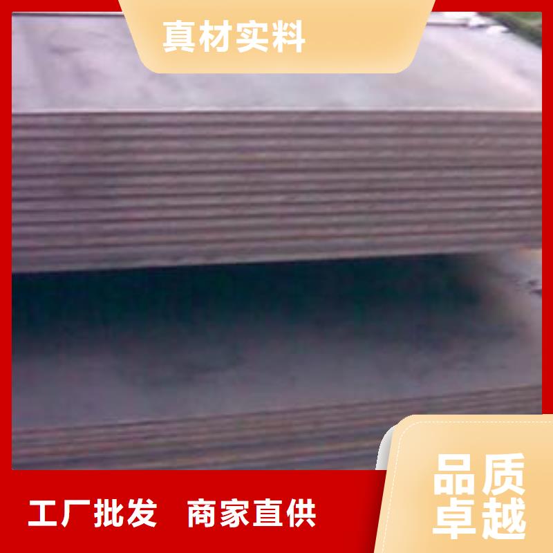 高建钢板合金板品牌大厂家