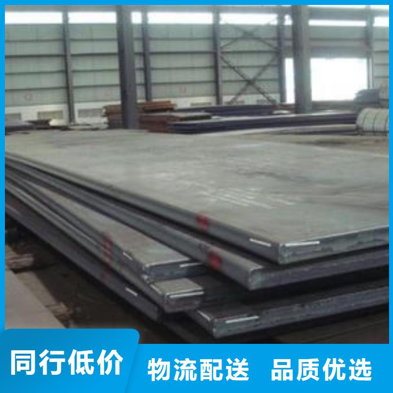 高建钢板低合金板严选好货