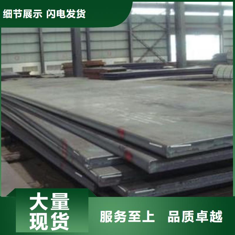【高建钢板船板优良工艺】