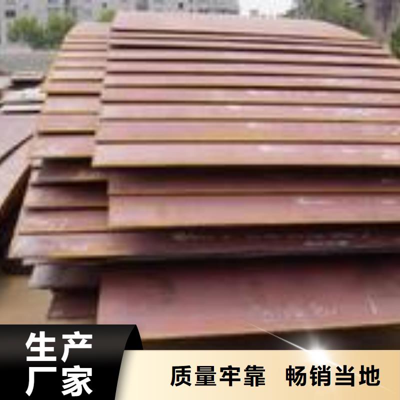 高建钢板_高建板放心购