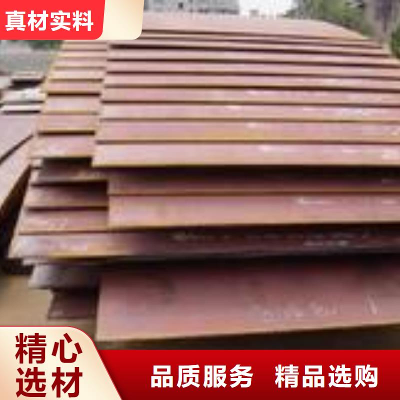 【高建钢板船板优良工艺】